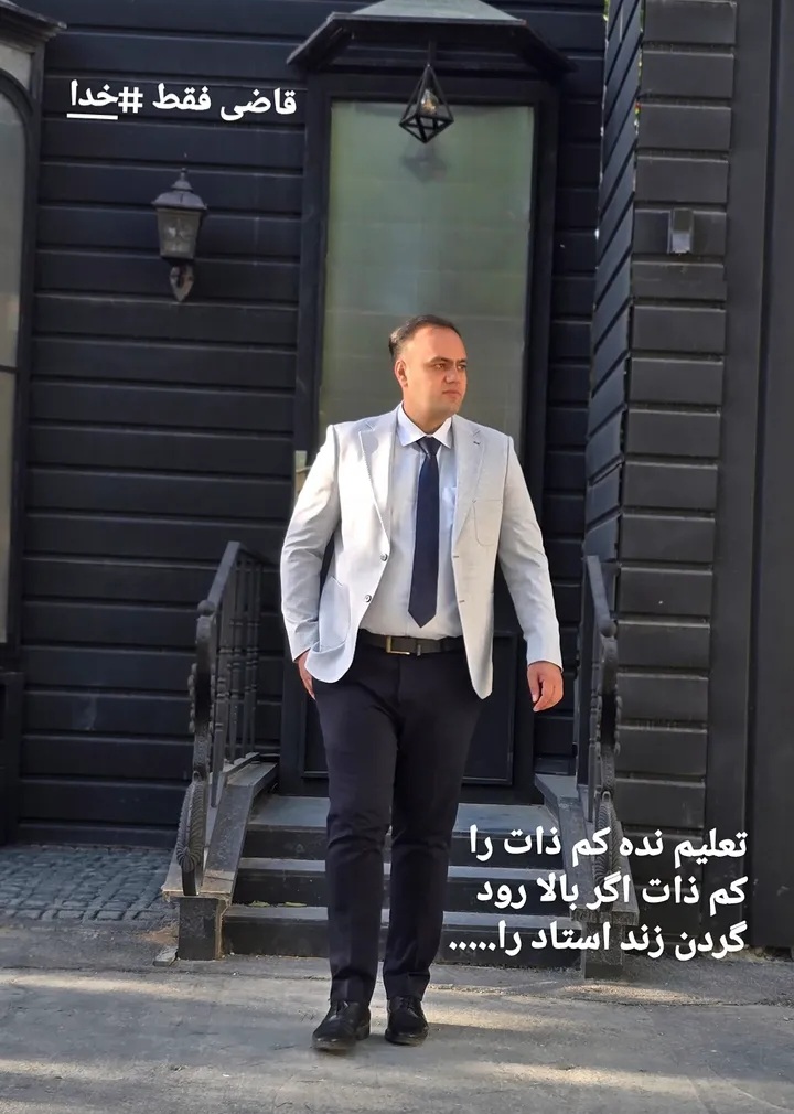 دیاکو گردالی